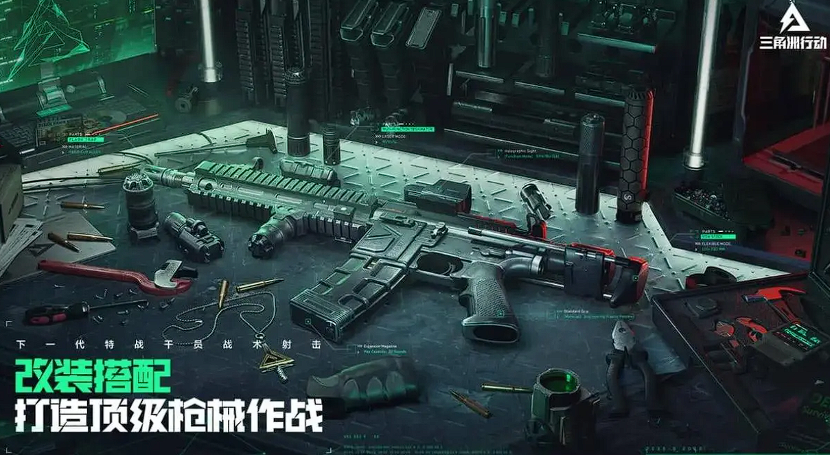 三角洲行动快速升级攻略 三角洲行动快速升级方法介绍
