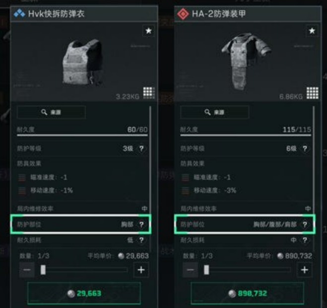 三角洲行动四级甲介绍 三角洲行动四级甲怎么样