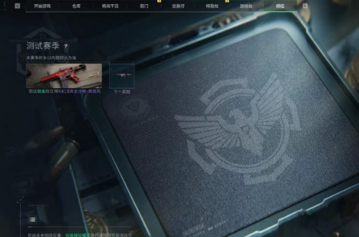 三角洲行动手游测试联动吗 三角洲行动手游测试联动介绍