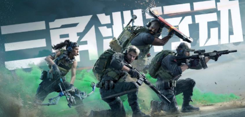 三角洲行动战役模式怎么玩 三角洲行动战役模式玩法介绍