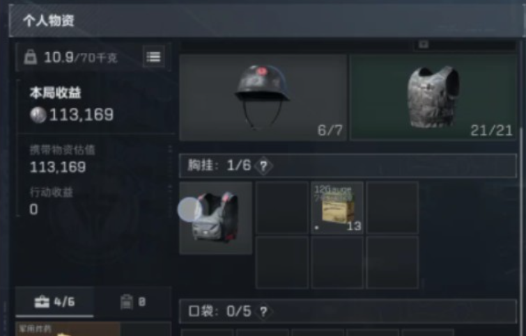 三角洲行动房卡怎么获得 三角洲行动房卡获取攻略