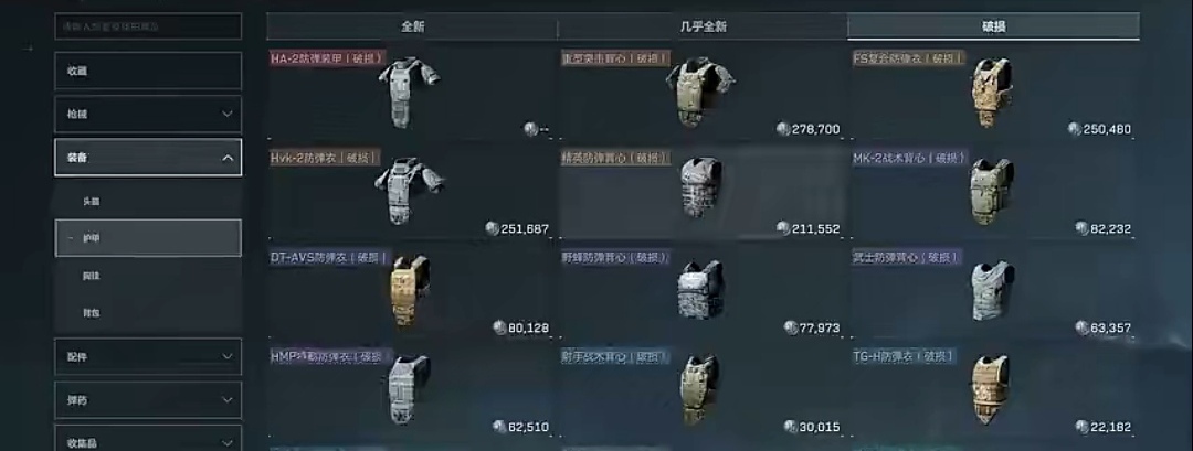 三角洲行动极速摸金流打法怎么玩 三角洲行动极速摸金流打法攻略