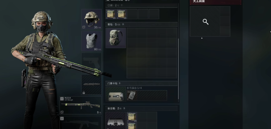 三角洲行动喷漆怎么选 三角洲行动喷漆选择攻略