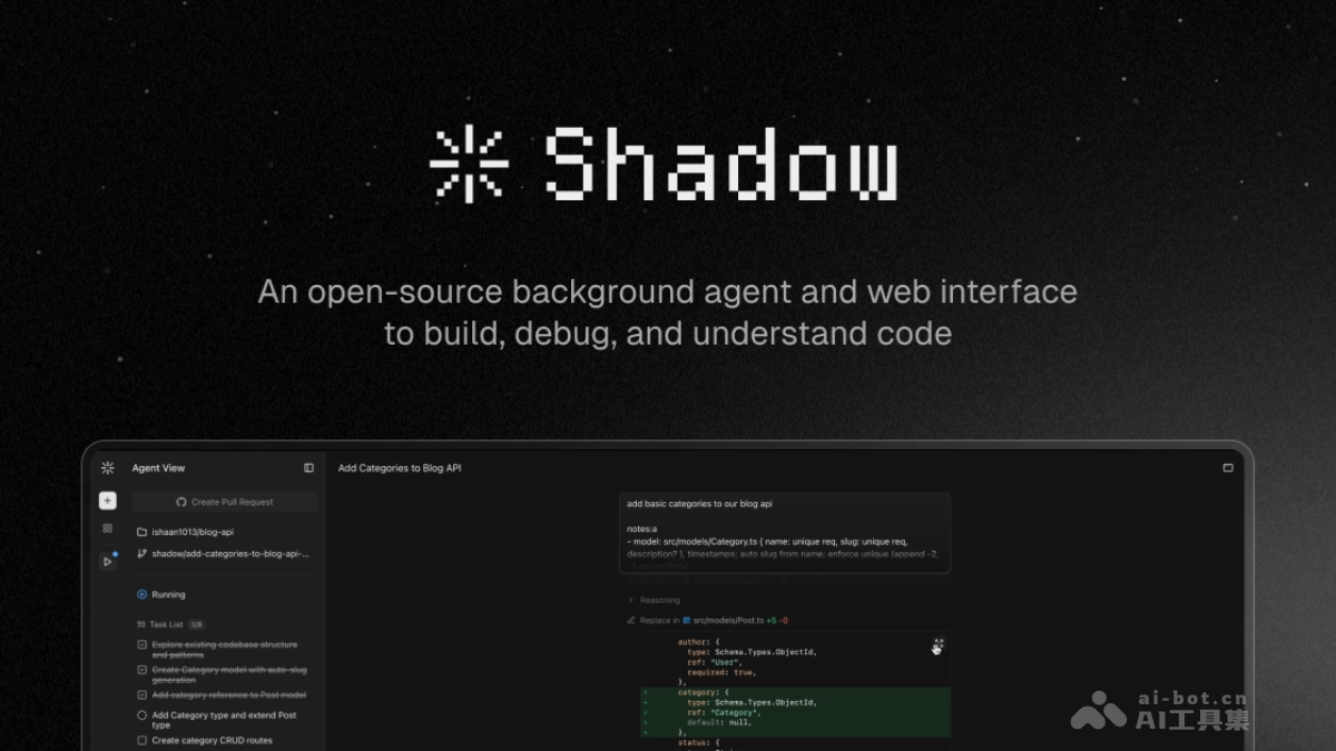 Shadow-开源的AI编程Agent，提供实时任务状态更新