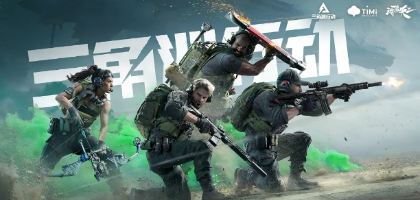 三角洲行动宣传图片一览 三角洲行动宣传图片有哪些
