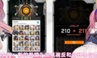 《胜利女神：新的希望》安卓端反和谐开关设置教程