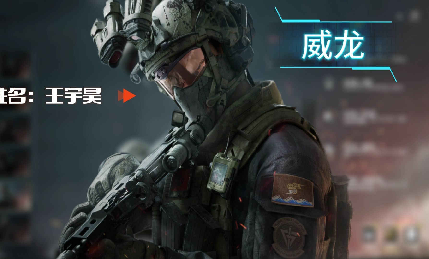 三角洲行动威龙加速期间安全吗 三角洲行动威龙干员攻略