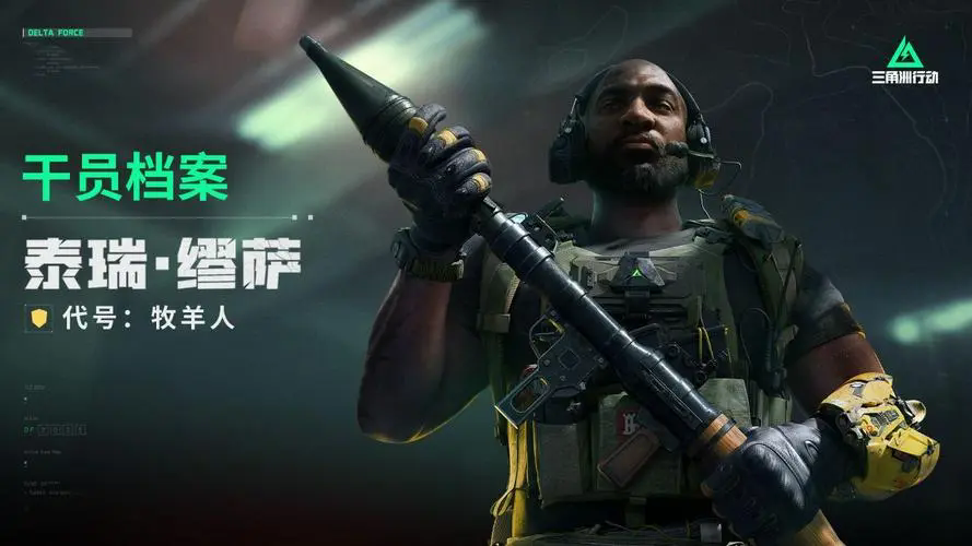 三角洲行动新手怎么玩 三角洲行动新手教程分享