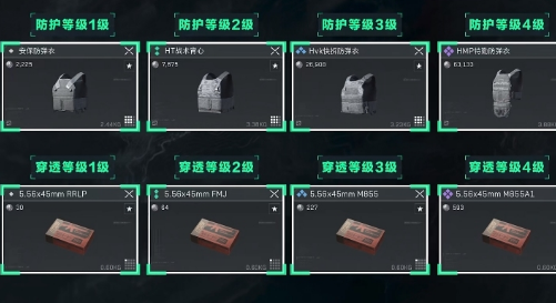 三角洲行动护甲机制是什么 三角洲行动护甲机制解析