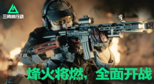 三角洲行动三指键位码是什么 三角洲行动按键说明一览