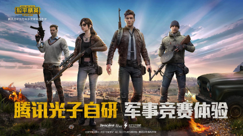 和平精英高级房卡怎么获取 免费获得方法