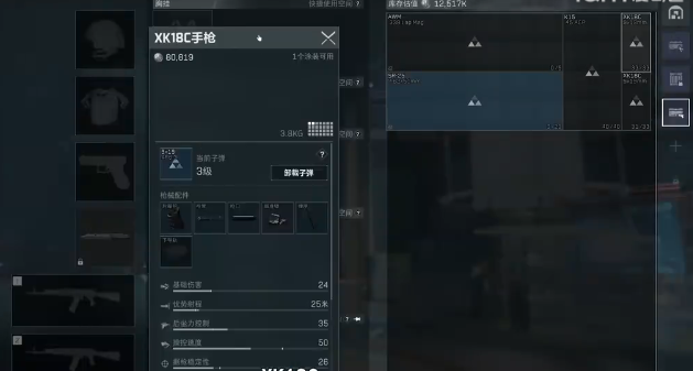 三角洲行动毒瘤枪好用吗 三角洲行动毒瘤枪介绍