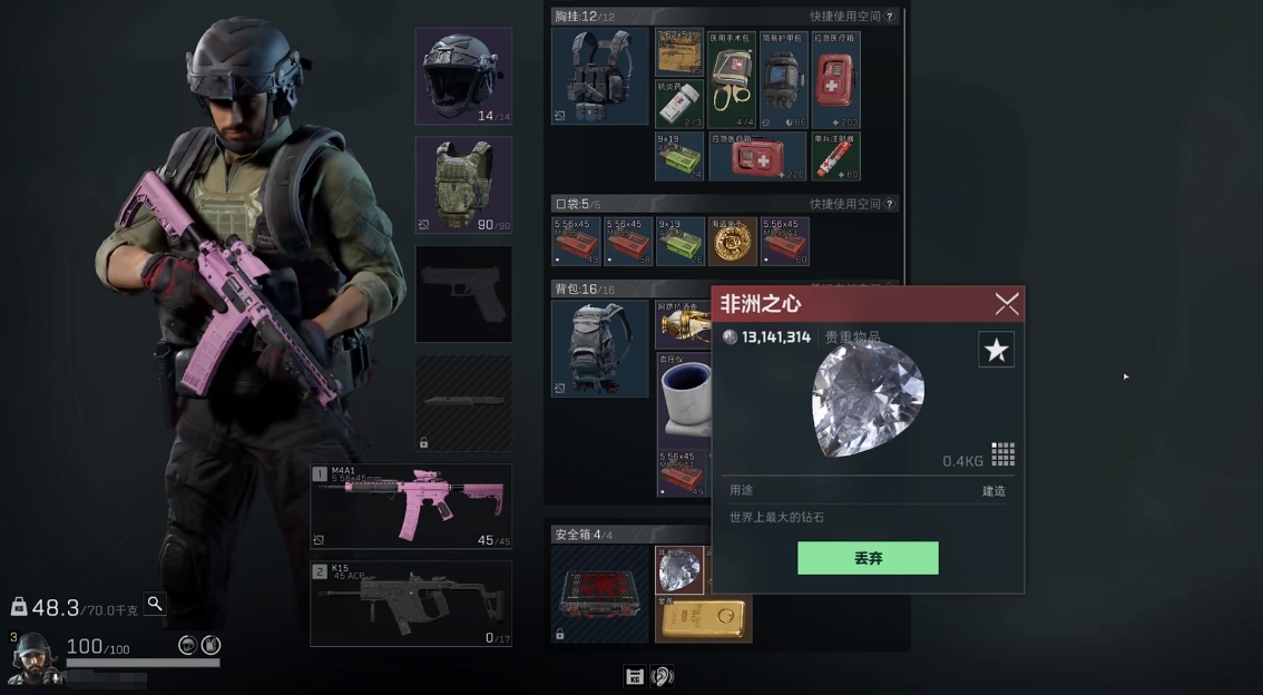 三角洲行动的大金有哪些 三角洲行动值钱的大金介绍