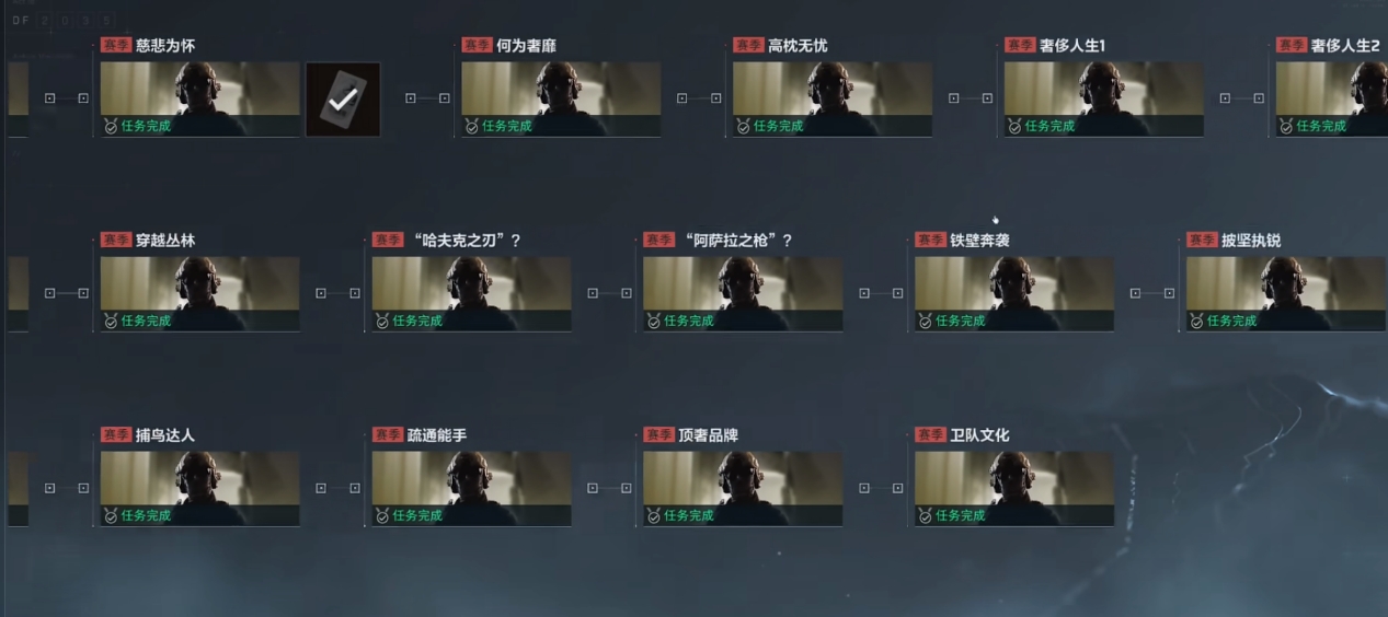 三角洲行动全新任务玩法攻略 三角洲行动赛季任务玩法解析