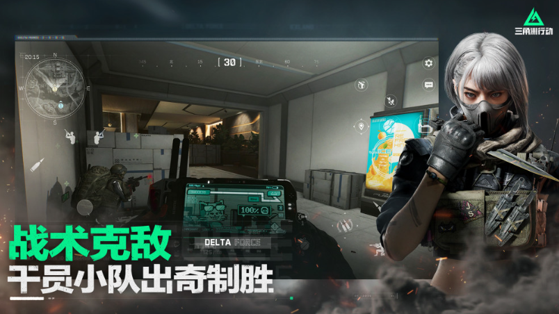三角洲行动什么时候上线 三角洲行动还有几天上线