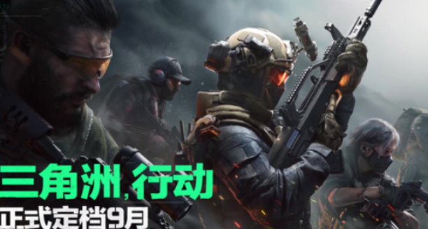 三角洲行动全新任务来表 三角洲行动全新任务介绍