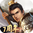 隋唐英杰传无限金币下载版