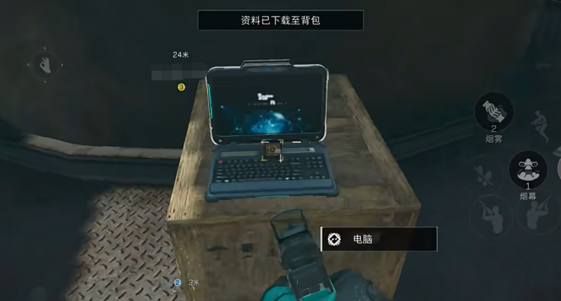 三角洲行动电脑密码怎么破解 三角洲行动电脑密码破解攻略