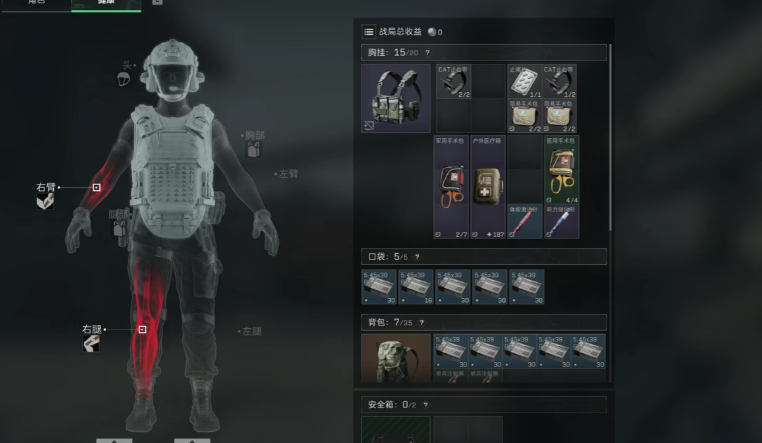 三角洲行动叶子是什么 三角洲行动医疗道具介绍