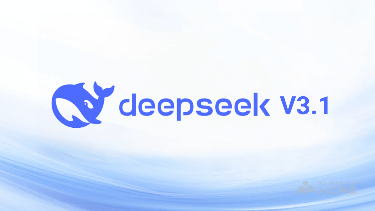 DeepSeek V3.1-DeepSeek最新开源的AI模型版本