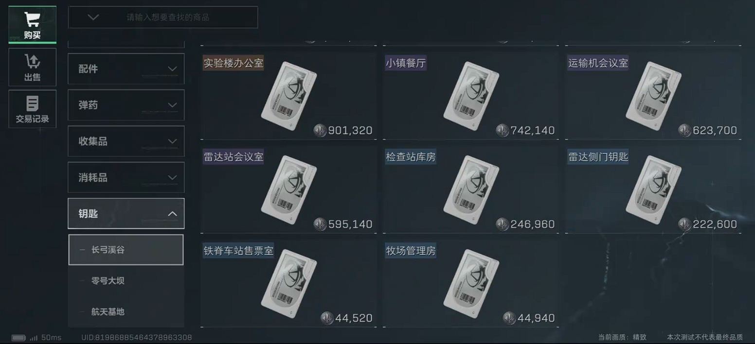 三角洲行动长弓溪谷钥匙房怎么刷 三角洲行动长弓溪谷新手速刷教程