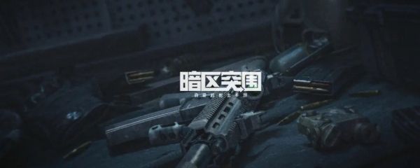 暗区突围高级套装券怎么用 高级套装券使用攻略