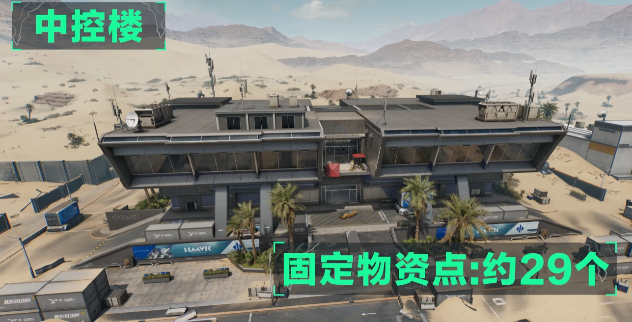 三角洲行动航天基地物资点有哪些 三角洲行动航天基地物资点位置介绍