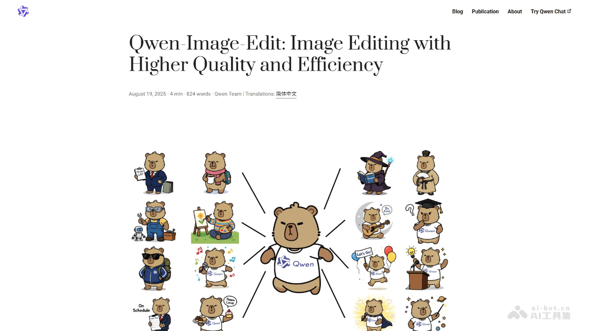 Qwen-Image-Edit-阿里通义推出的全能图像编辑模型