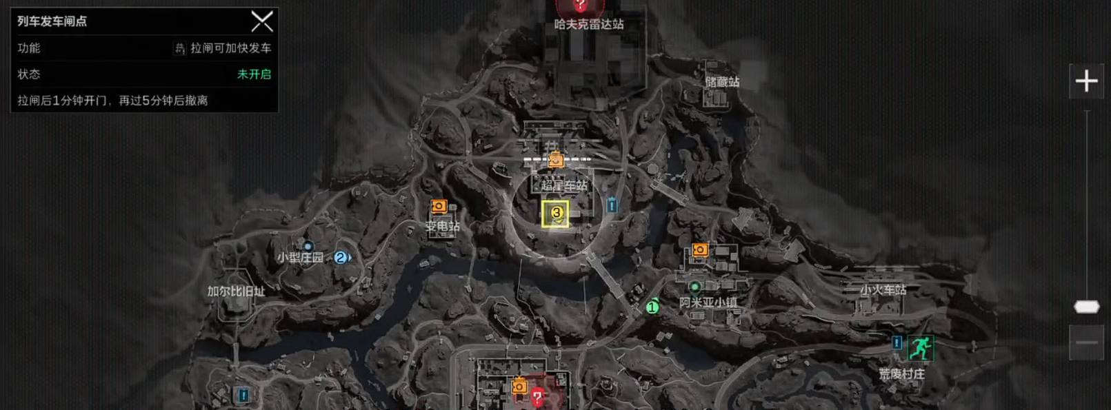 三角洲行动哈夫克列车保险获取方法介绍 三角洲行动列车宝箱怎么拿