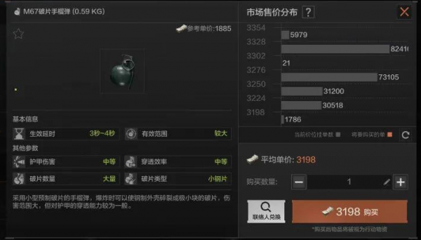 暗区突围如何跑雷 暗区突围跑雷技巧分享