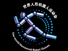 相约北京，第二届世界人形机器人运动会将于明年8月举办