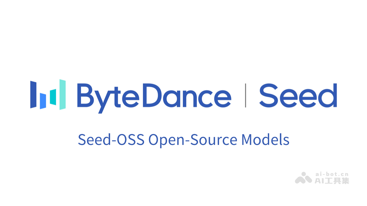 Seed-OSS-字节跳动开源的大语言系列模型