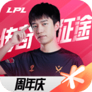 英雄联盟电竞经理手游电脑版