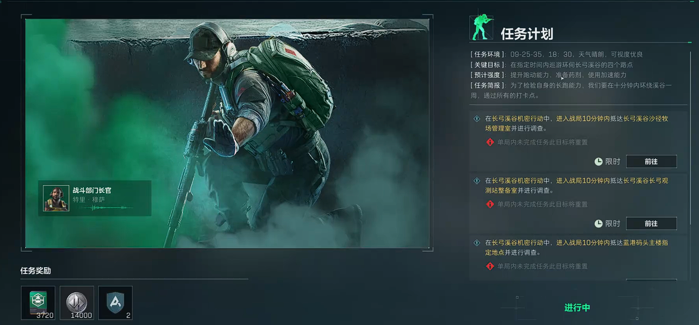 三角洲行动怎么取消任务 三角洲行动任务攻略