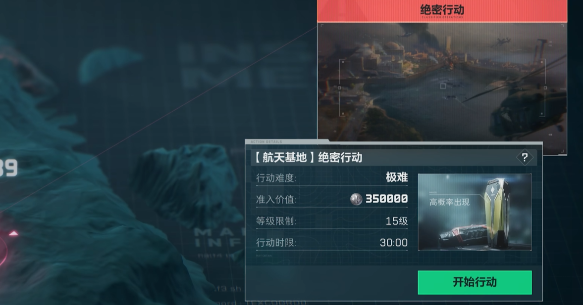 三角洲行动航天基地攻略大全 三角洲行动航天基地地图玩法介绍