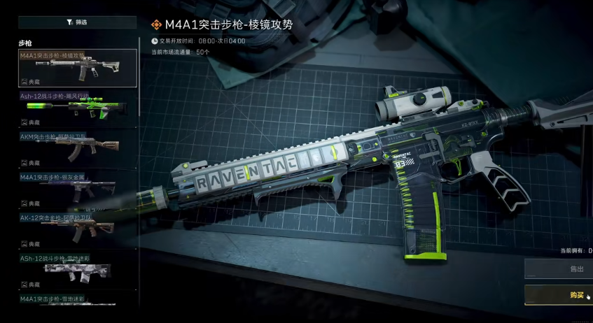 三角洲行动抽奖怎么玩 三角洲行动抽奖玩法介绍
