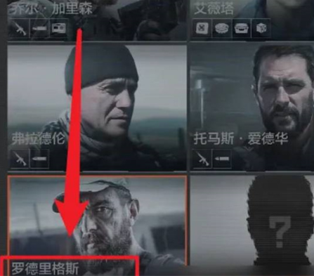 暗区突围如何使用低级装备卷  暗区突围使用低级装备卷方法