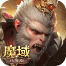 魔域口袋版重制版最新版本
