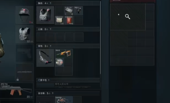 三角洲行动撞车技巧 三角洲行动撞车攻略