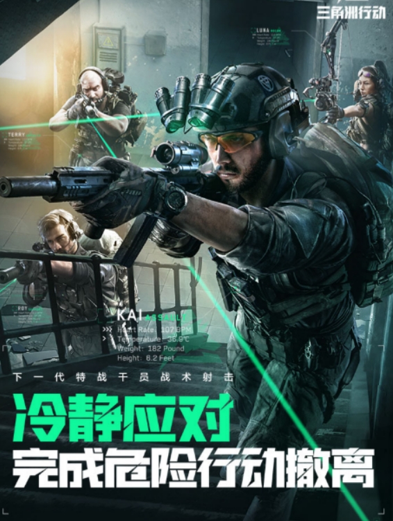 三角洲行动现在能玩吗 三角洲行动安装下载链接