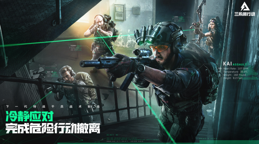 三角洲行动电脑进不去怎么办 三角洲行动进不去游戏解放方法分享