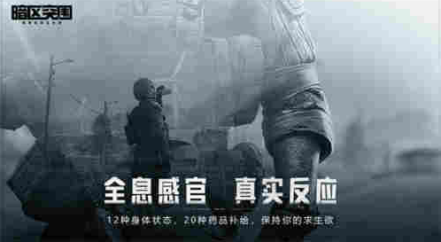 暗区突围如何伪装进封锁区  暗区突围伪装潜入封锁区方法攻略