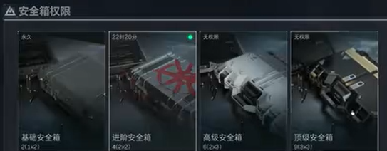 三角洲行动初级档案箱怎么得到 三角洲行动初级档案箱获得攻略