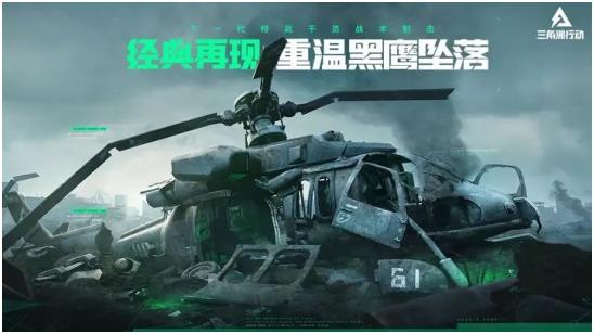 三角洲行动怎么登录不了 三角洲行动网络优化指南
