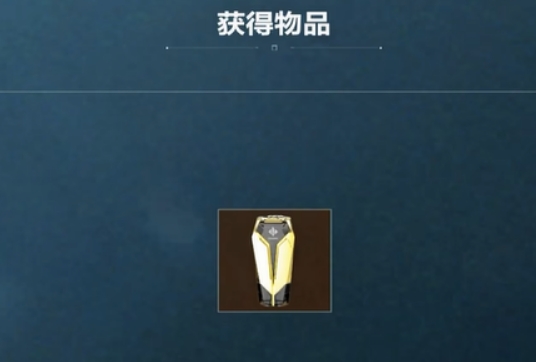 三角洲行动典藏皮肤获取攻略 三角洲行动典藏皮肤如何获取