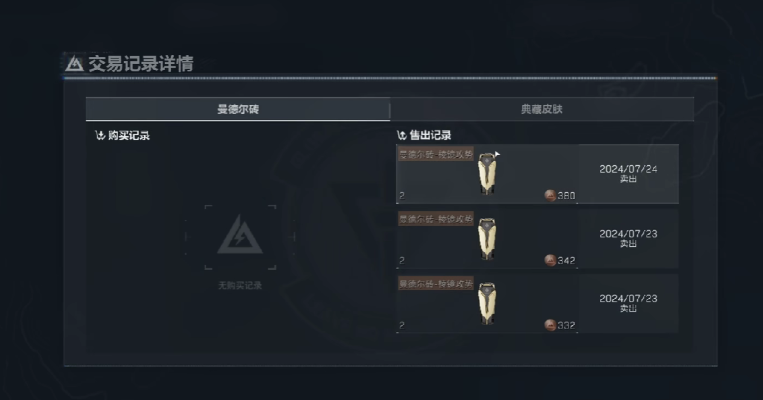 三角洲行动量子密钥在哪 三角洲行动量子密钥获取攻略