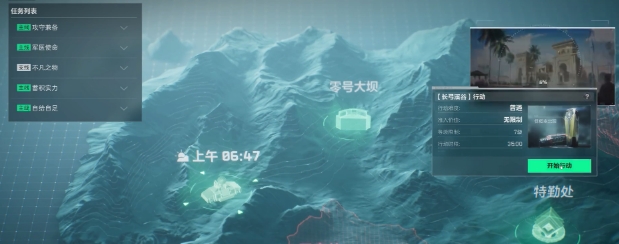 三角洲行动装备卷怎么用 三角洲行动装备卷使用方法