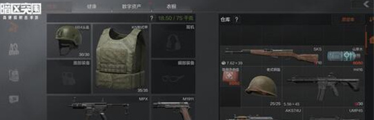 暗区突围健康值怎么恢复 暗区突围健康值恢复方法