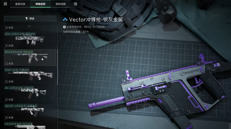 三角洲行动上线了吗 三角洲行动上线时间介绍