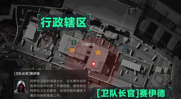 三角洲行动零号大坝首领在哪 三角洲行动零号大坝首领位置介绍